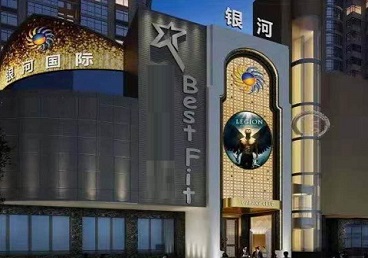 镇平KTV荤台花场公主服务好-银河国际KTV花场消费点评